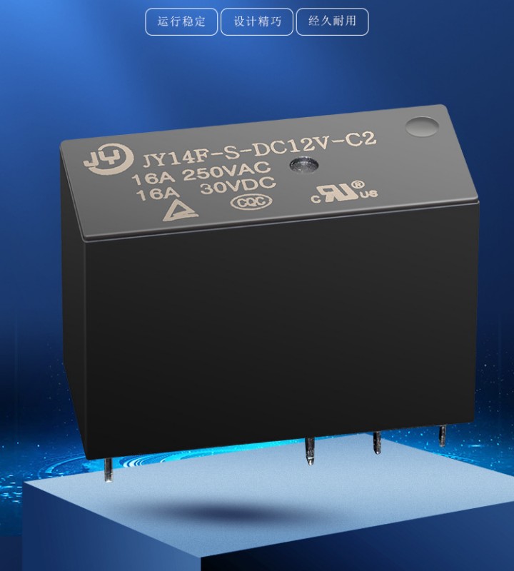 JY14F-S-DC12V-C2