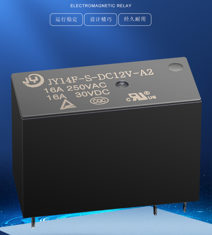 JY14F-S-DC12V-A2