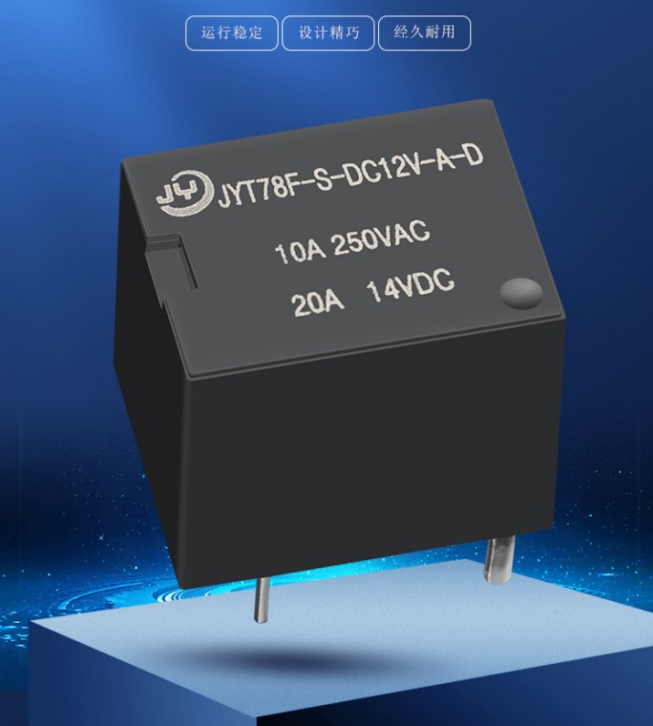 JYT78F-S-DC12V-A-D