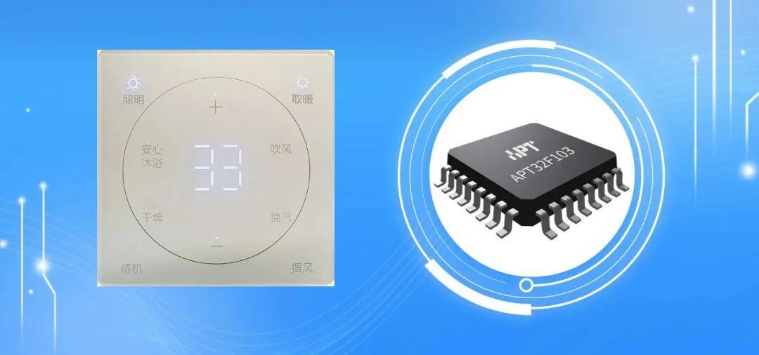 浴霸触摸开关面板RISC-V MCU方案